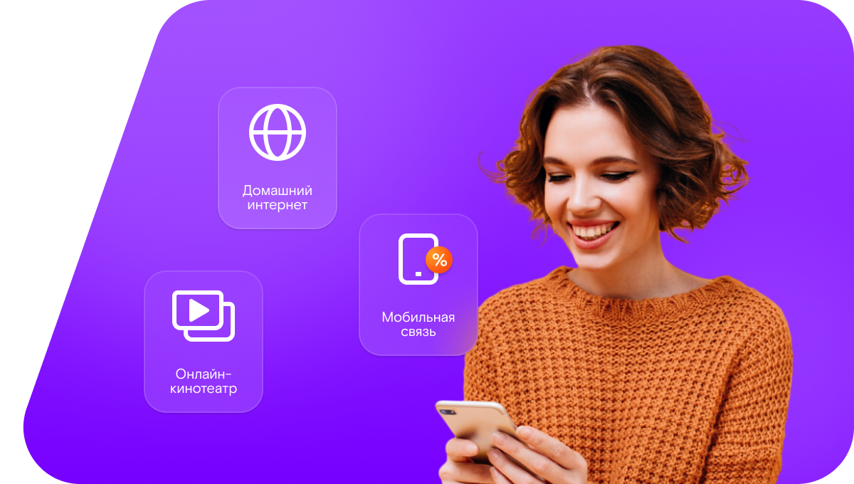 Промо-тарифы Ростелеком в&nbsp;деревня Басалаево (Республика Марий Эл)